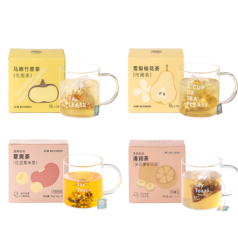  buydeem北鼎代用/花草茶