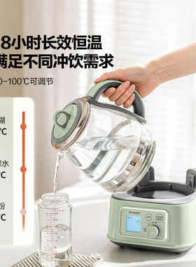 【新品】北鼎全玻璃养生壶调奶器/恒温调奶杯炖煮一体煮茶器FK613