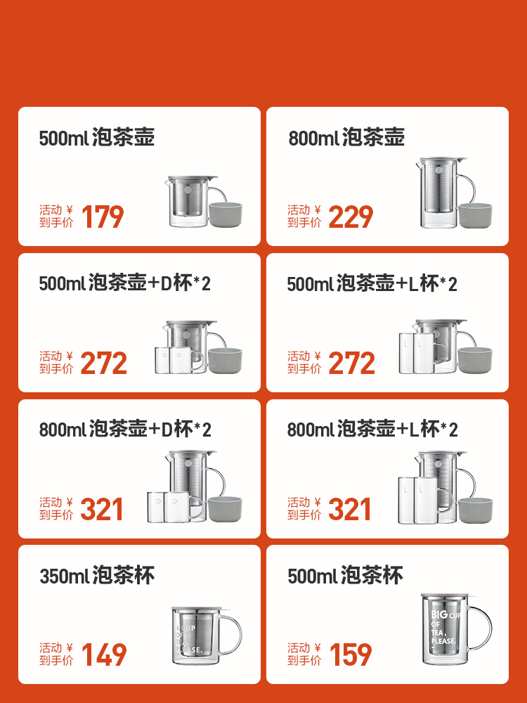 北鼎泡茶壶玻璃茶壶家用过滤耐温差150℃茶具冲茶器花果茶杯水壶