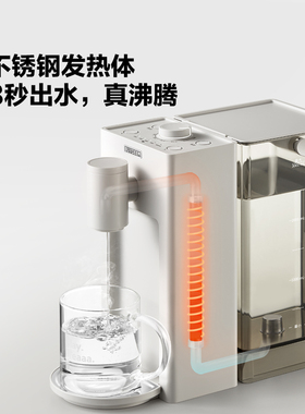 【补贴15%】北鼎即热式饮水机免安装桌面电热水壶DS95