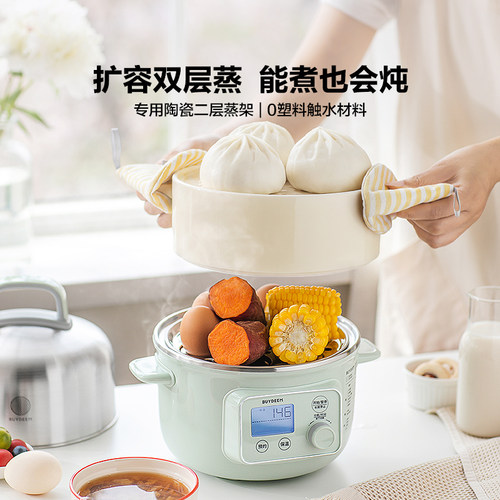 双层北鼎锅不锈钢内胆电蒸锅家用多功能预约定时蒸煮一体锅G37 - 图0