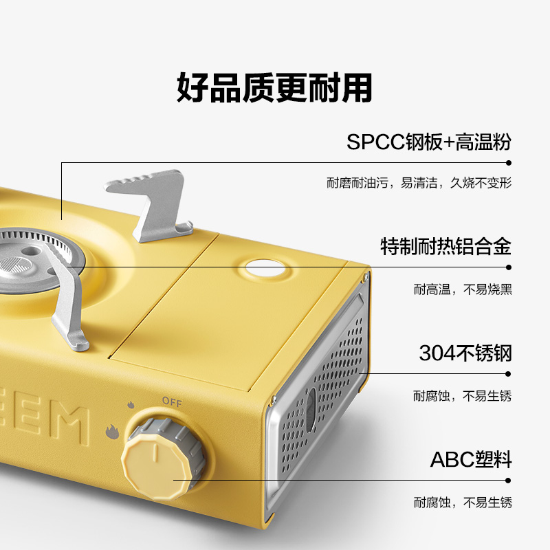 【新品上市】北鼎卡式炉户外野外炉具炊具便携式瓦斯炉露营烤肉