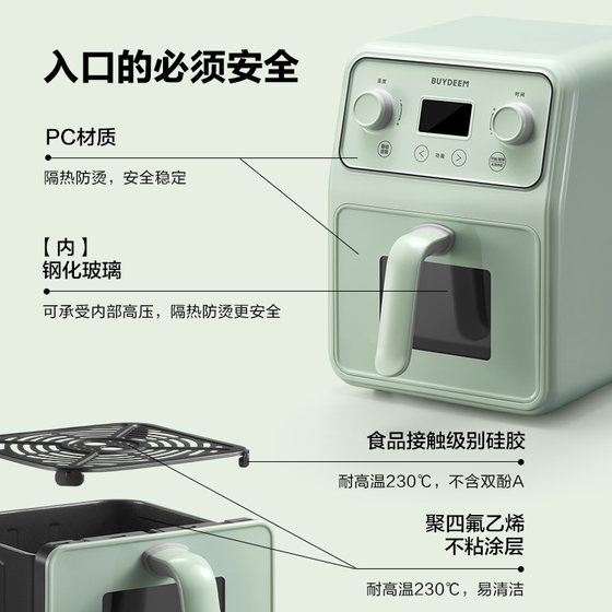 Beiding multifunctional household metal liner air fryer