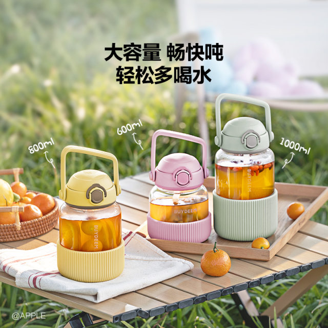 Beiding straw ton cup high temperature resistance large capacity kettle