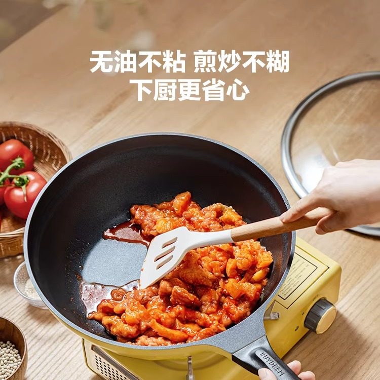 北鼎30cm不粘锅炒锅家用炒菜锅轻便轻烟升级聚油煎锅电磁炉