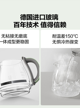 【李佳琦直播间双11超级暖冬节】北鼎养生壶全玻璃多功能FK571