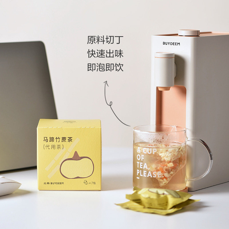  buydeem北鼎代用/花草茶