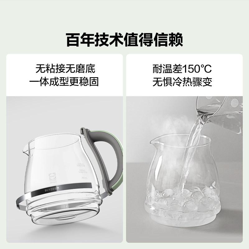 北鼎全玻璃养生壶多功能办公室全自动家用花茶养生壶煮茶壶FK571