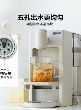 北鼎即热式饮水机免安装家用桌面台式直饮机S125