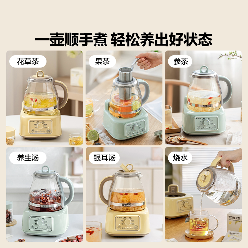 【李佳琦直播间】北鼎全玻璃养生壶家用多功能办公室煮茶器FK571