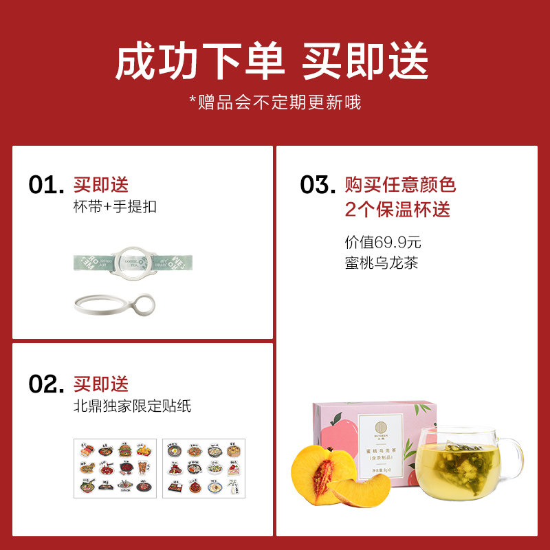 北鼎女男学生便携316不锈钢保温杯 buydeem北鼎保温杯