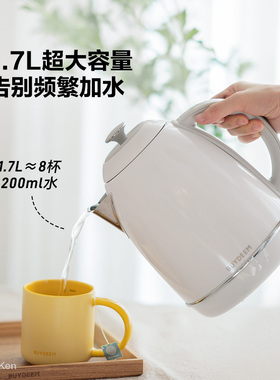 北鼎1.7L大容量速热电水壶