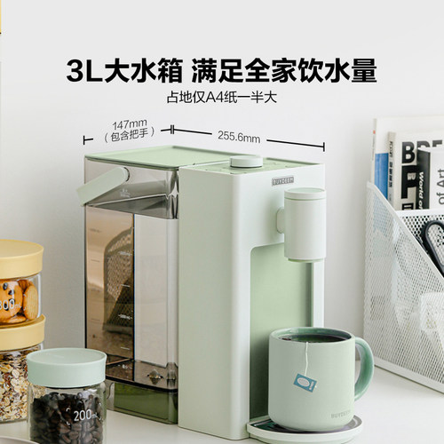 *【补贴15%】北鼎即热式饮水机免安装桌面家用台式饮水机DS9系-图1