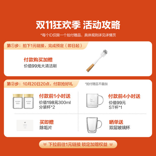 【补贴15%】北鼎养生壶2026新款多功能K166养生壶炖煮一体全自动 - 图0