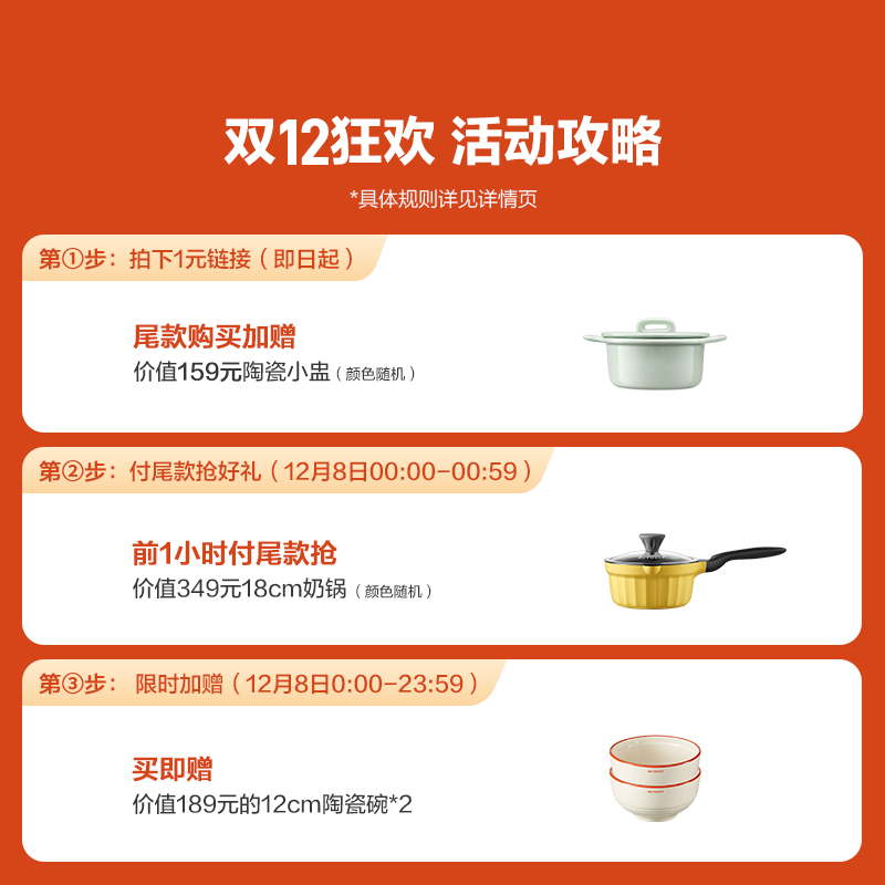 北鼎IH多功能分体电饭煲家用智能电饭锅煮饭锅煮粥炒菜预约定时