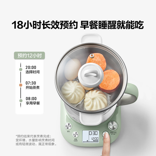 【补贴15%】北鼎养生壶2026新款多功能K166养生壶炖煮一体全自动 - 图2
