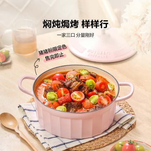 【新品上市】北鼎珐琅锅铸铁锅汤家用焖炖锅多功能砂锅进口宝石红 - 图1