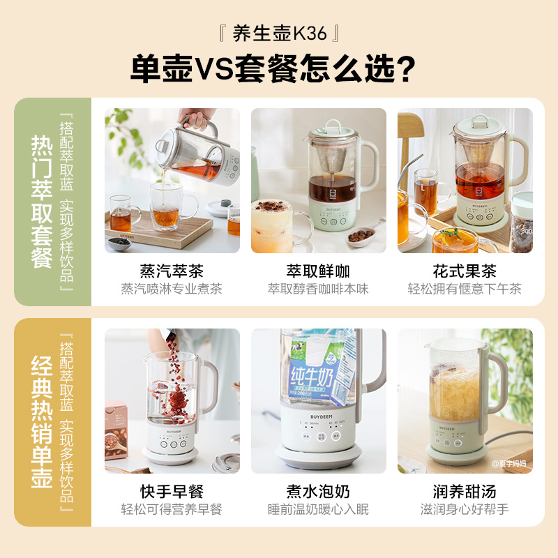 北鼎养生壶家用多功能办公室小型mini煮茶壶迷你煮茶器K36&K32-图2