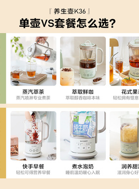 北鼎mini养生壶办公室多功能小型