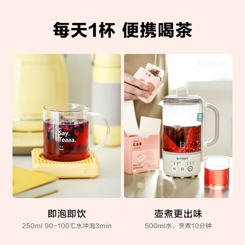 北鼎轻颜茶饮套餐五红茶桂圆红枣茶 buydeem北鼎代用/花草茶