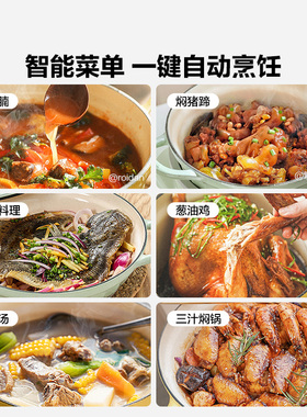 北鼎可预约火锅烤肉多功能料理锅