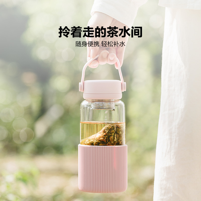 北鼎茶水分离泡茶杯子玻璃杯水杯女生情侣大容量随手果茶咖啡杯