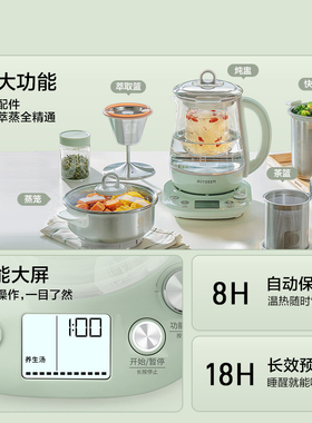【补贴15%】北鼎养生壶2026新款多功能K166养生壶炖煮一体全自动