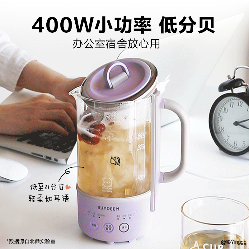 北鼎多功能小型便携养生壶K31F