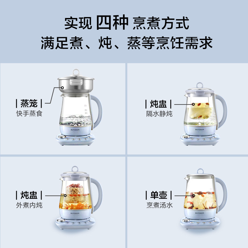 北鼎k159t升级新款家用玻璃养生壶 buydeem北鼎养生壶/煎药壶