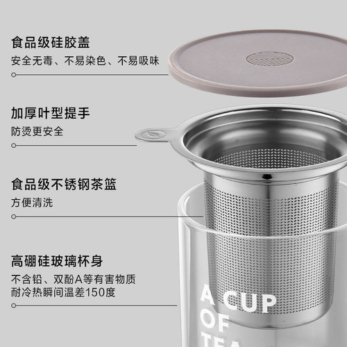 北鼎茶水分离泡茶杯过滤玻璃杯家用办公室带盖带把透明水杯男女 - 图3
