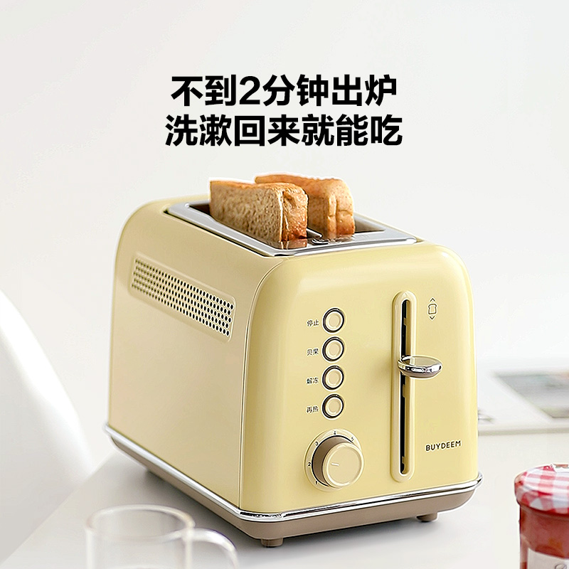 Beiding retro toaster home use Beiding