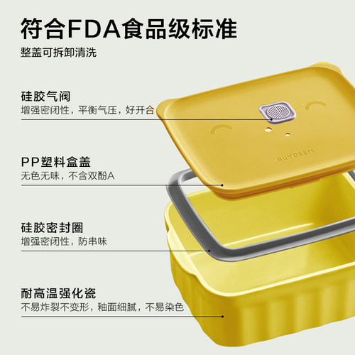 北鼎猪猪盒食品级陶瓷饭盒上班族微波炉加热便当密封盒水果保鲜盒 - 图3