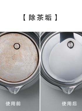 北鼎柠檬酸清洁除垢片养生壶