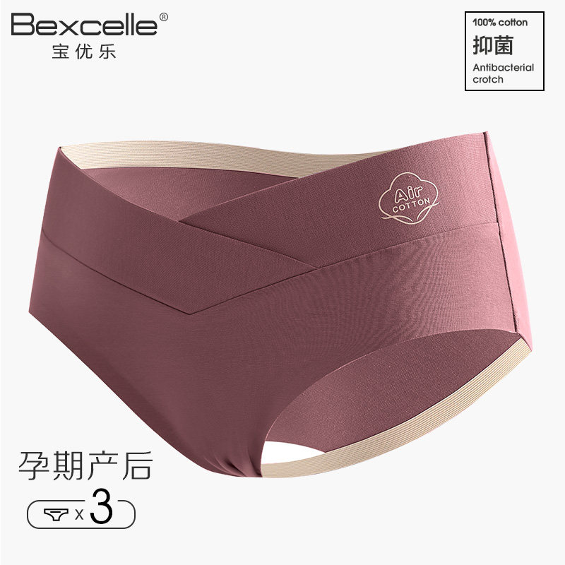 宝优乐孕妇纯棉初期孕早中期夏内裤 宝优乐内裤