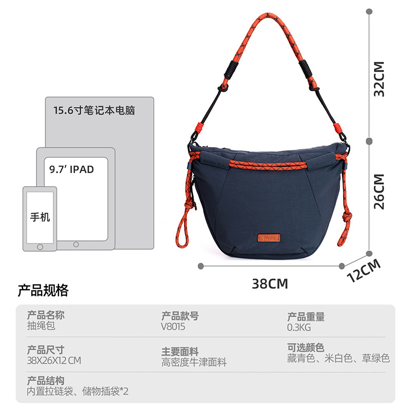 抽绳斜肩包包女休闲布包小众轻便大容量通勤运动高级感单肩斜挎包,淘宝优惠券,粉丝福利购,淘宝优惠卷
