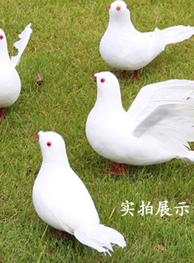 羽毛仿真鸽子摆件和平鸽婚庆装饰