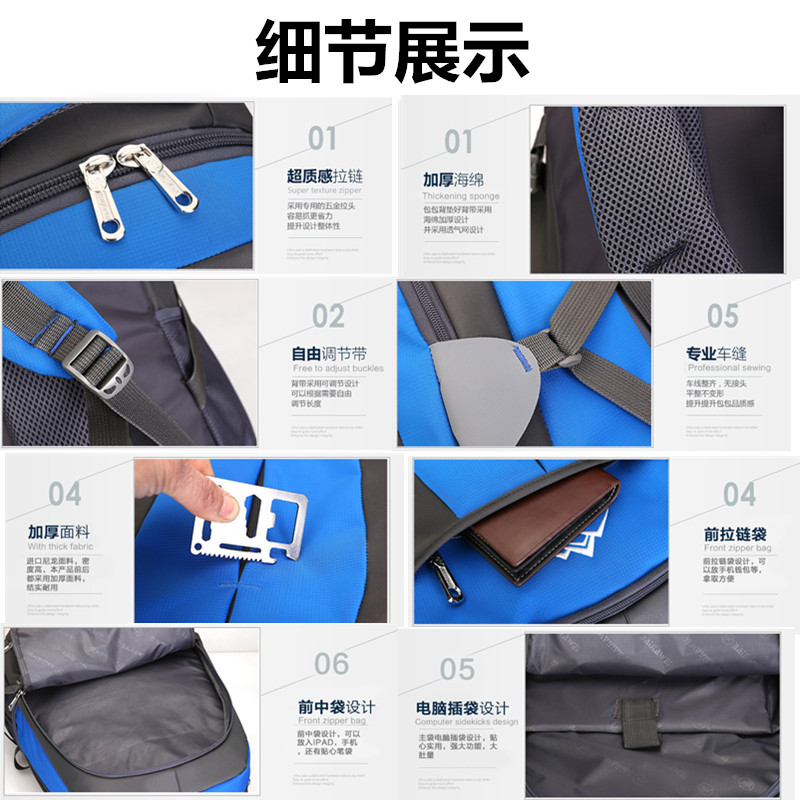 大容量旅行背包男行李双肩包旅游包休闲运动牛津布防水双肩登山包,淘宝优惠券,粉丝福利购,淘宝优惠卷