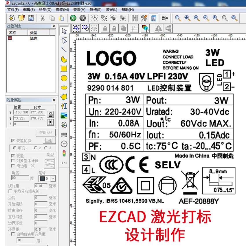 激光打标机专用雕刻EZD矢量图 十二生肖DXF模版打火机PLT设计制作 - 图2