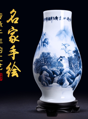 摆件青花瓷手绘花瓶插花陶瓷陶瓷