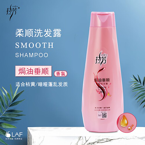 拉芳 洗发水营养柔顺洗发露焗油水润去头屑清爽顺滑洗头膏400ml - 图1