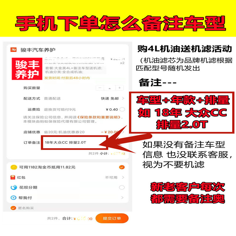 壳牌严选金标0W20先进全合成机油保养四季通用SP级发动机润滑油1L-图0