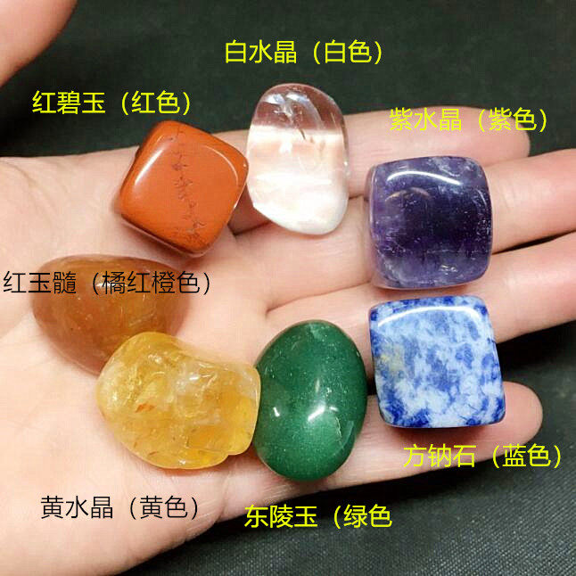 七轮能量石 新人首单立减十元 2021年12月 淘宝海外