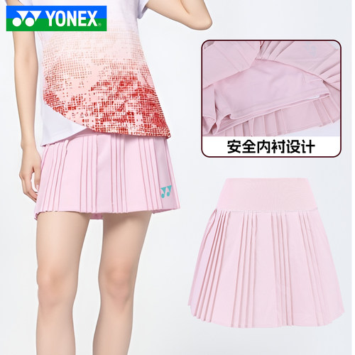 YONEX尤尼克斯女生羽毛球服装yy女士学生运动短裙2201326TCR - 图3