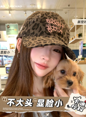 三丽鸥HelloKitty豹纹鸭舌帽y2k