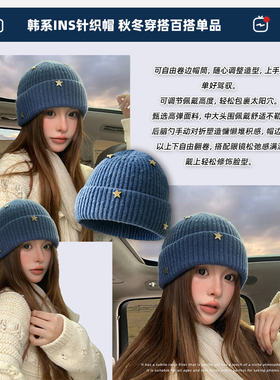蓝色帽子大头围针织帽女秋冬保暖