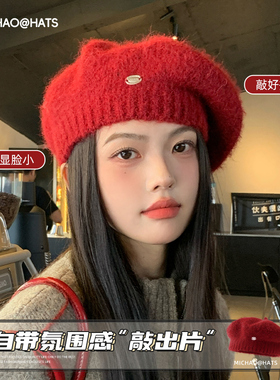 安可拉红色针织贝雷帽女秋冬新款毛线帽显脸小大头围画家蓓蕾帽潮