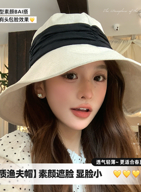 夏季遮阳防晒渔夫帽女老钱风盆帽