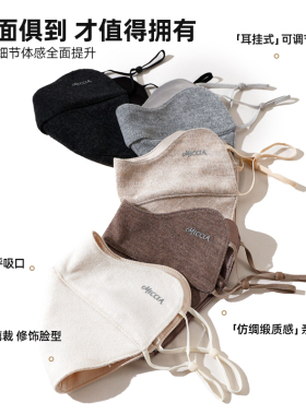 保暖口罩女冬季骑行加绒防冻脸
