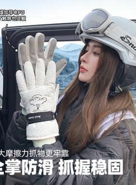 波点小狗滑雪手套女冬季骑行保暖