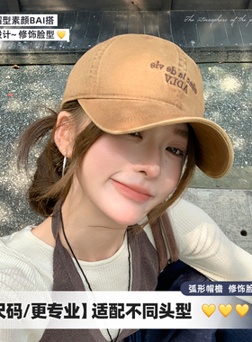 棕色大头围棒球帽女显脸小鸭舌帽